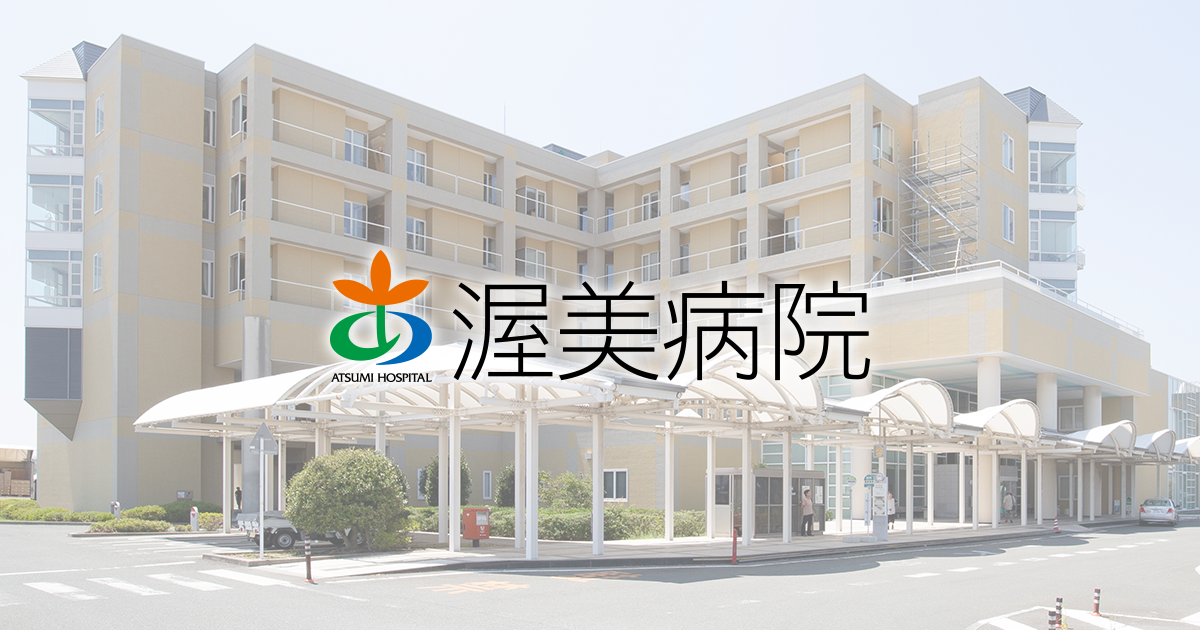 JA愛知厚生連あつみの郷グループホーム - 認知症ケア in 田原市, 愛知県 photo 1